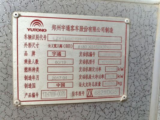 รถบัสเมืองดีเซล 8 เมตร LHD สภาพดี ผู้โดยสาร 19 ที่นั่ง ความเร็วสูงสุด 69 กม./ชม